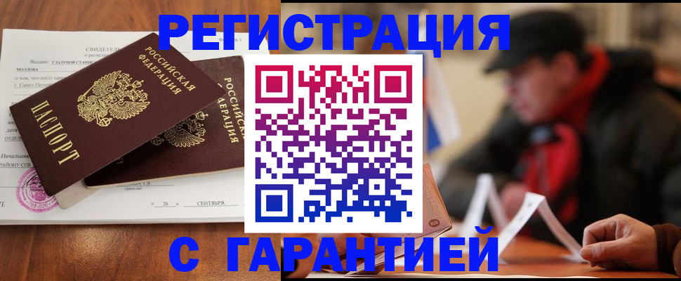 пропишу в квартире в Балахне